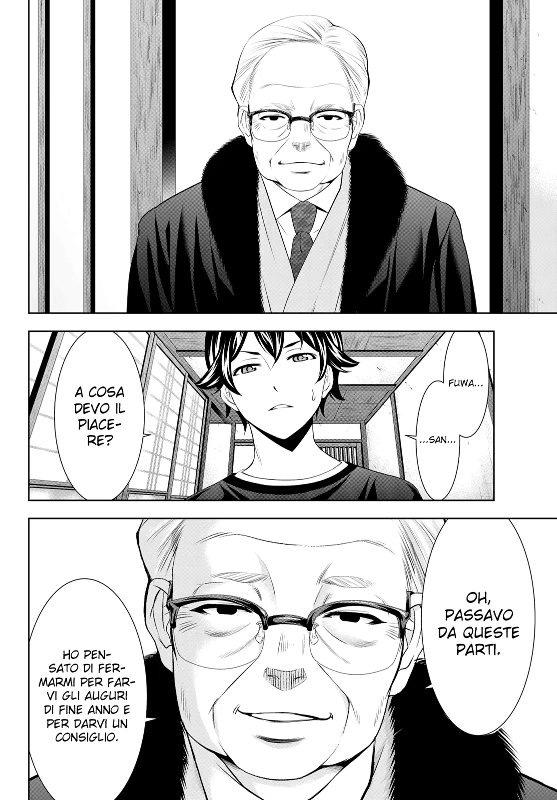 Read Goddess Café Terrace IT Manga Online