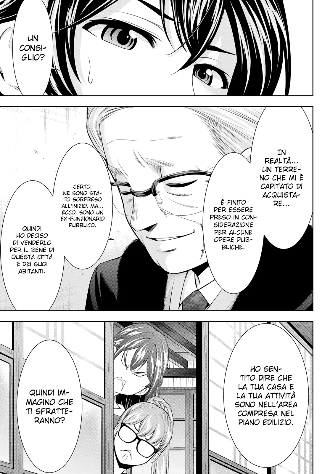 Read Goddess Café Terrace IT Manga Online