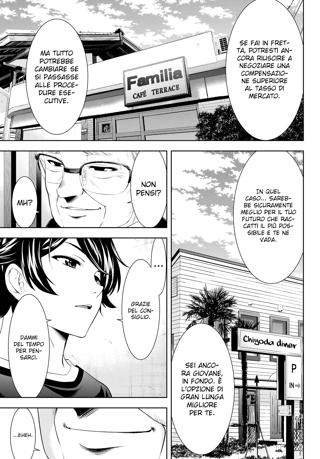 Read Goddess Café Terrace IT Manga Online