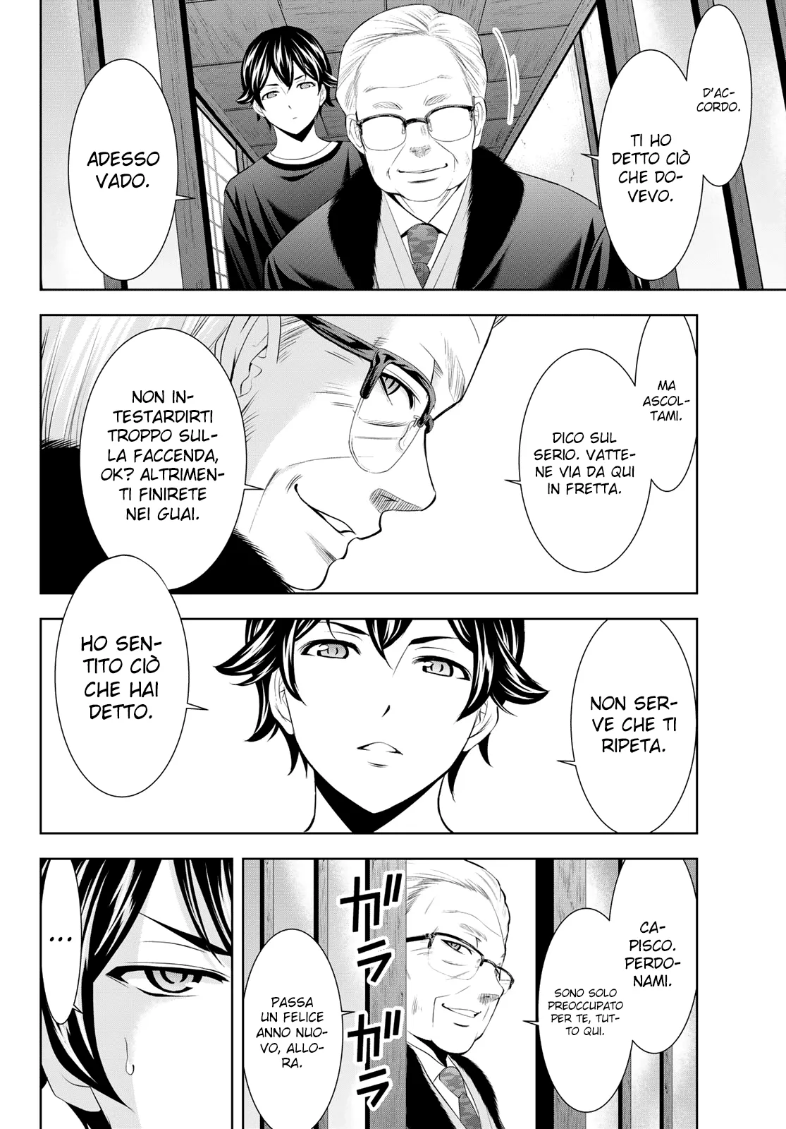 Read Goddess Café Terrace IT Manga Online