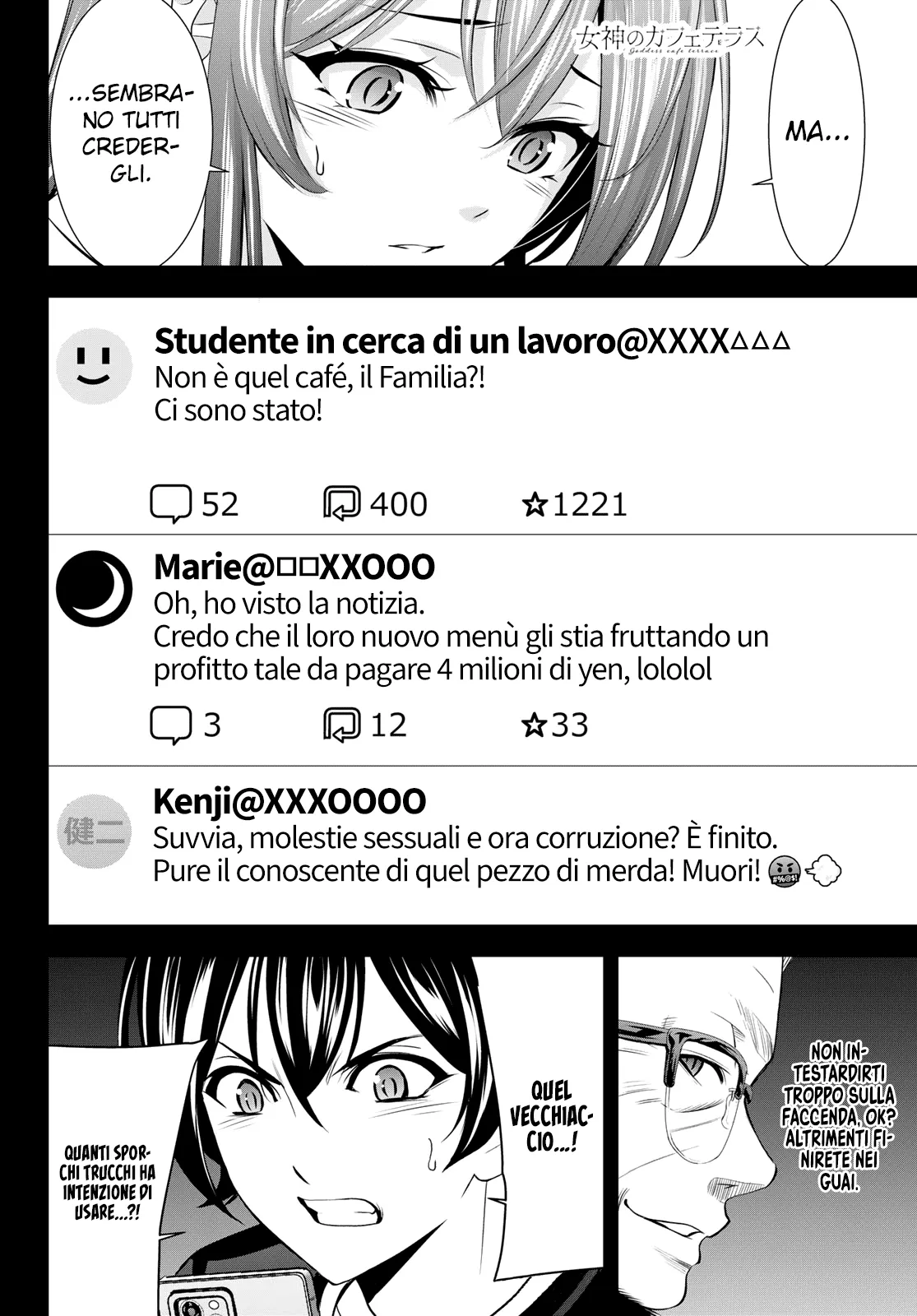 Read Goddess Café Terrace IT Manga Online
