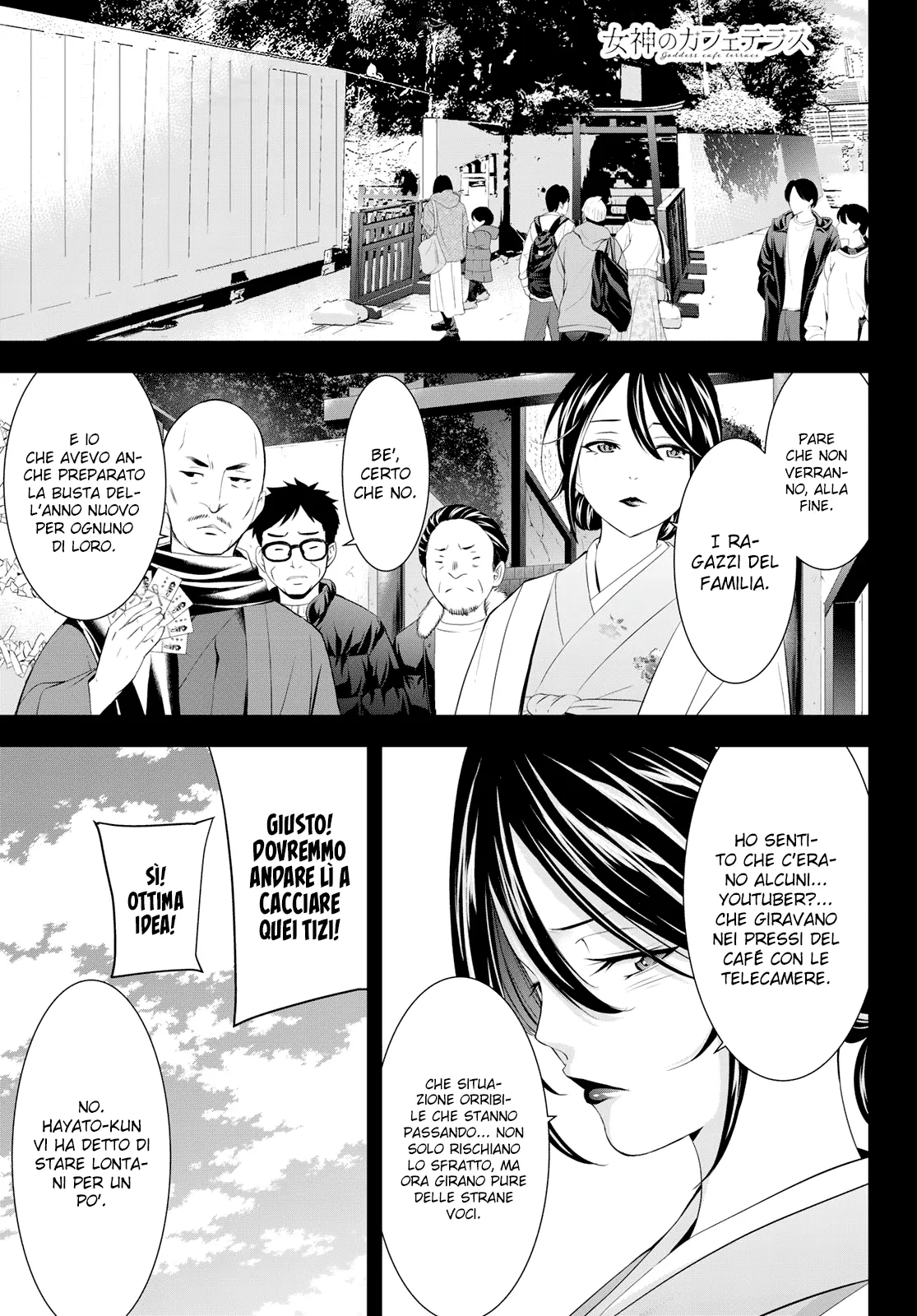 Read Goddess Café Terrace IT Manga Online