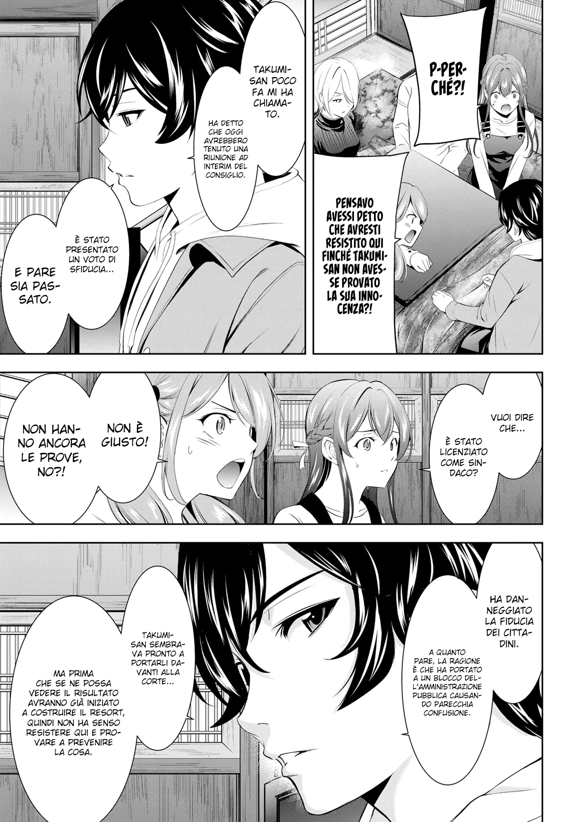 Read Goddess Café Terrace IT Manga Online