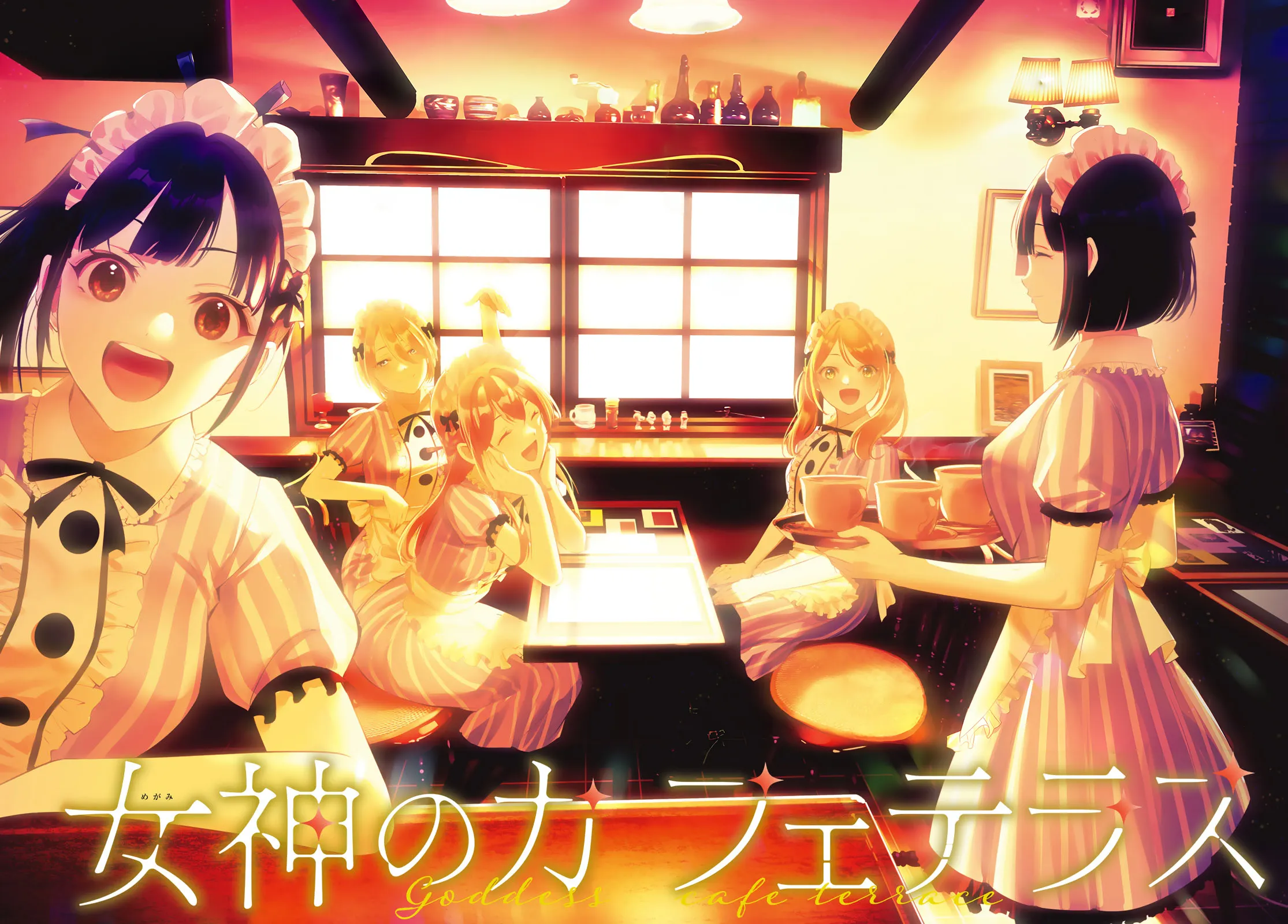 Read Goddess Café Terrace IT Manga Online
