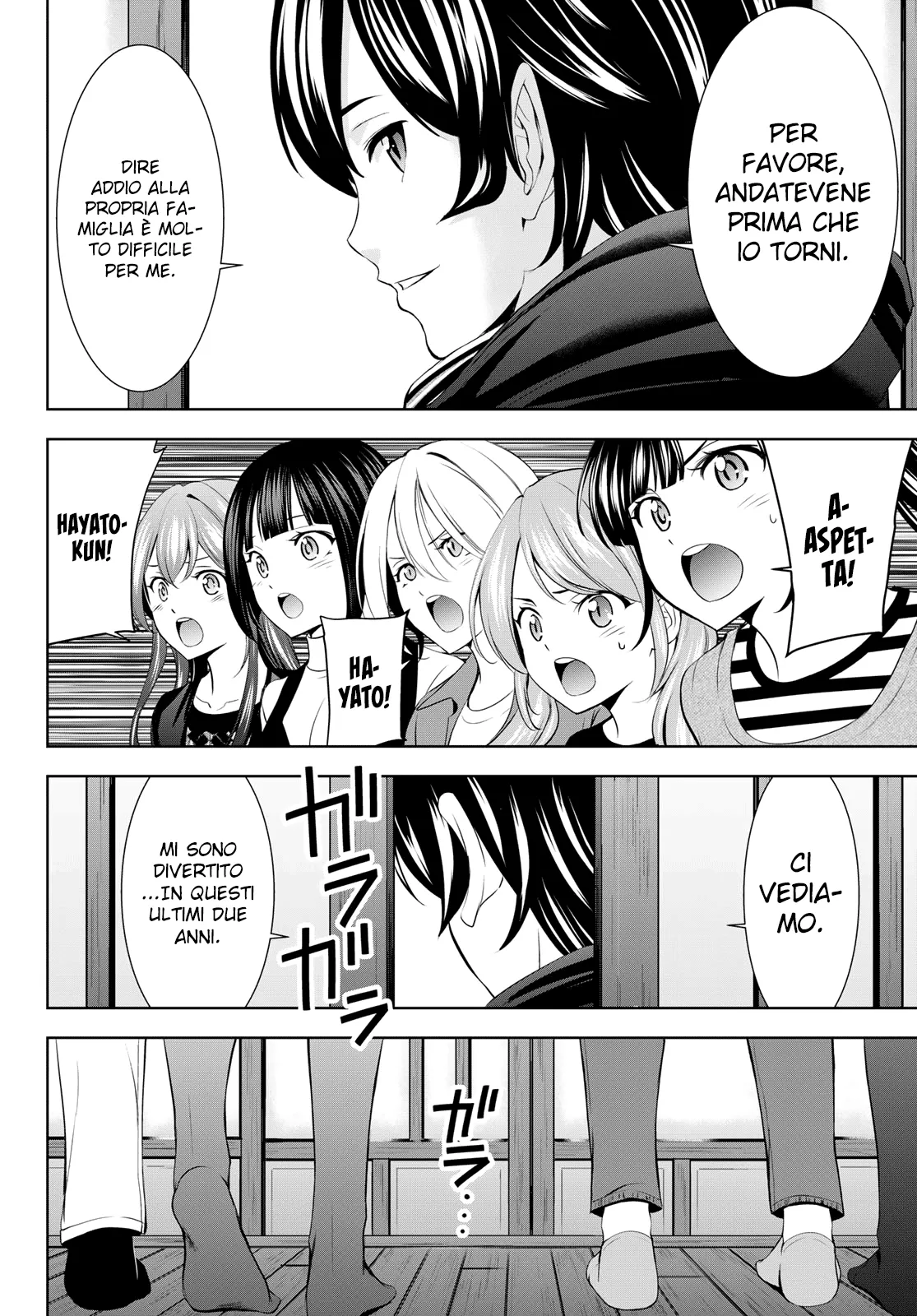 Read Goddess Café Terrace IT Manga Online