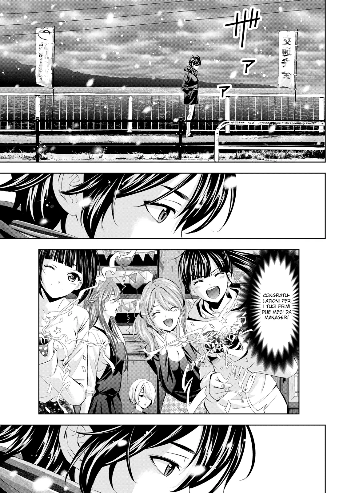 Read Goddess Café Terrace IT Manga Online