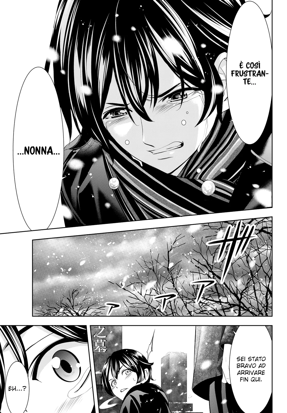 Read Goddess Café Terrace IT Manga Online