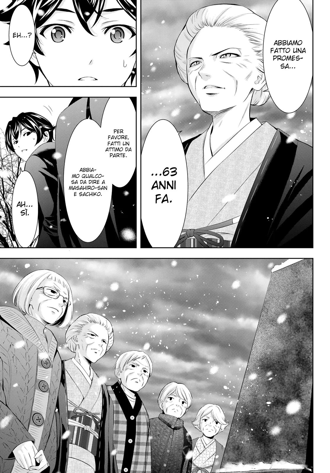 Read Goddess Café Terrace IT Manga Online