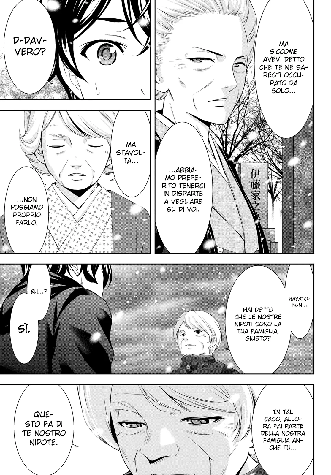 Read Goddess Café Terrace IT Manga Online