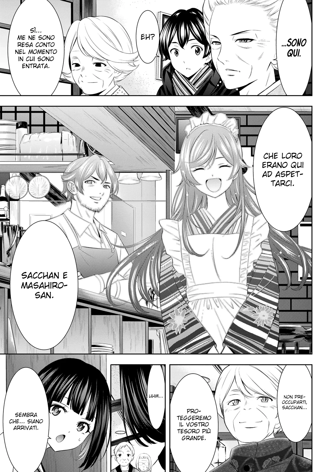 Read Goddess Café Terrace IT Manga Online