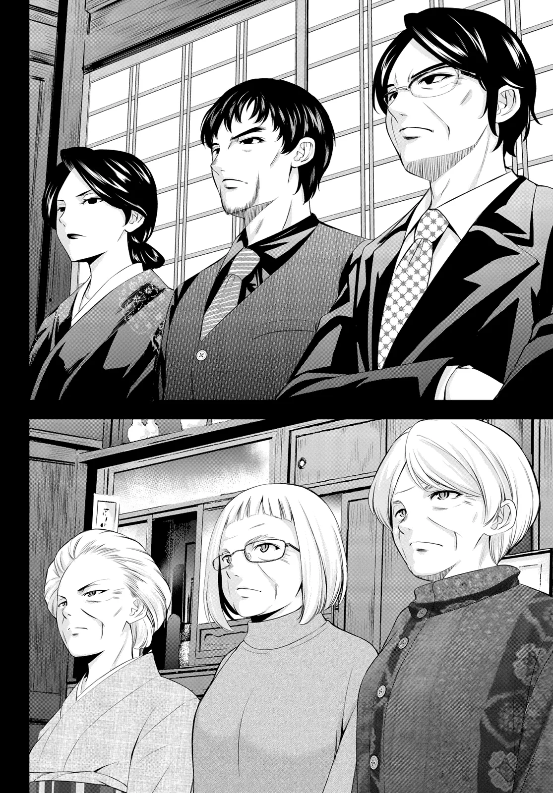 Read Goddess Café Terrace IT Manga Online