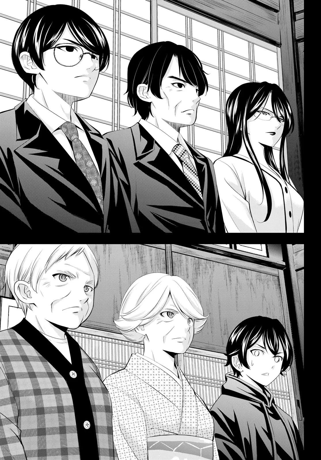 Read Goddess Café Terrace IT Manga Online