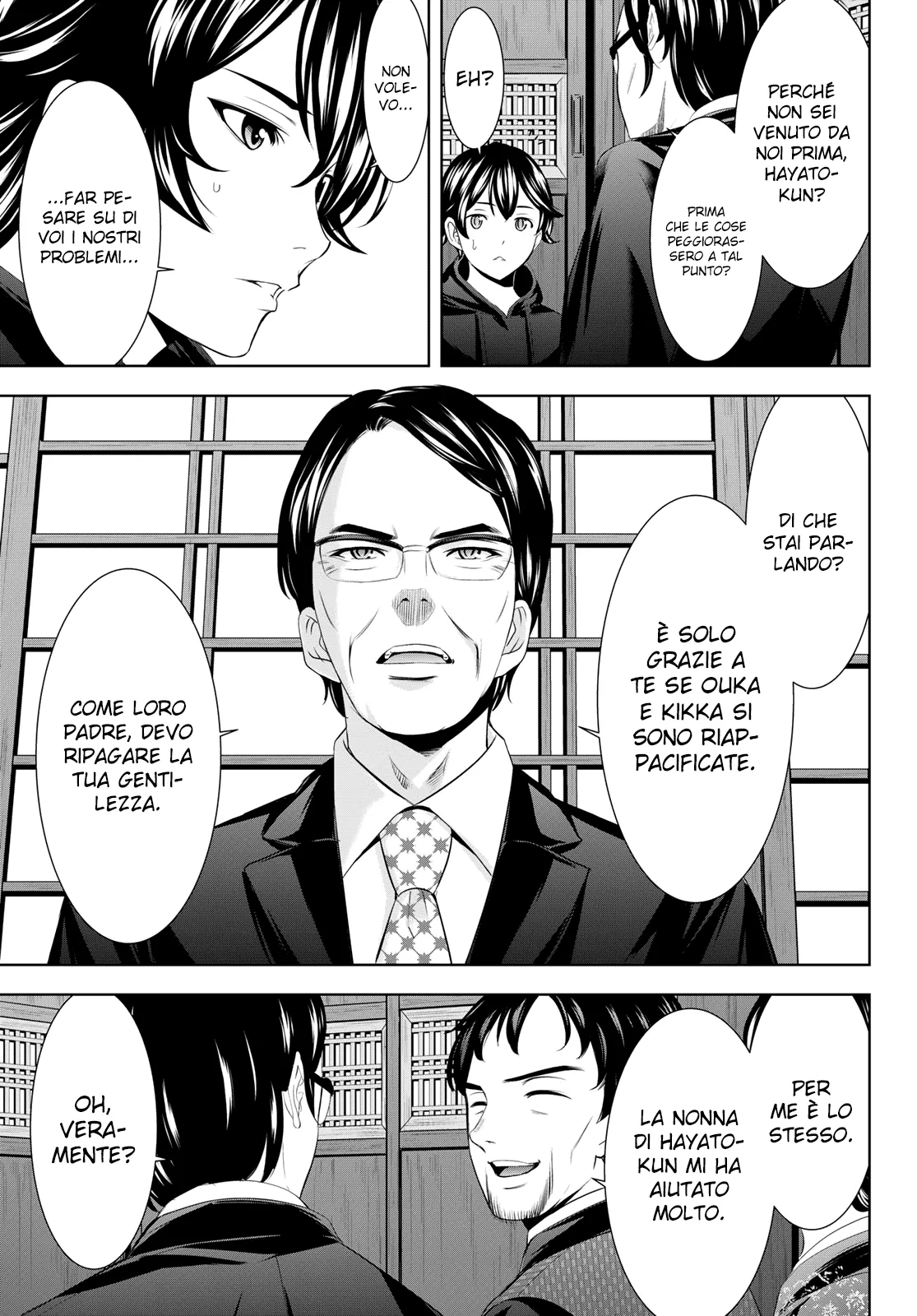 Read Goddess Café Terrace IT Manga Online