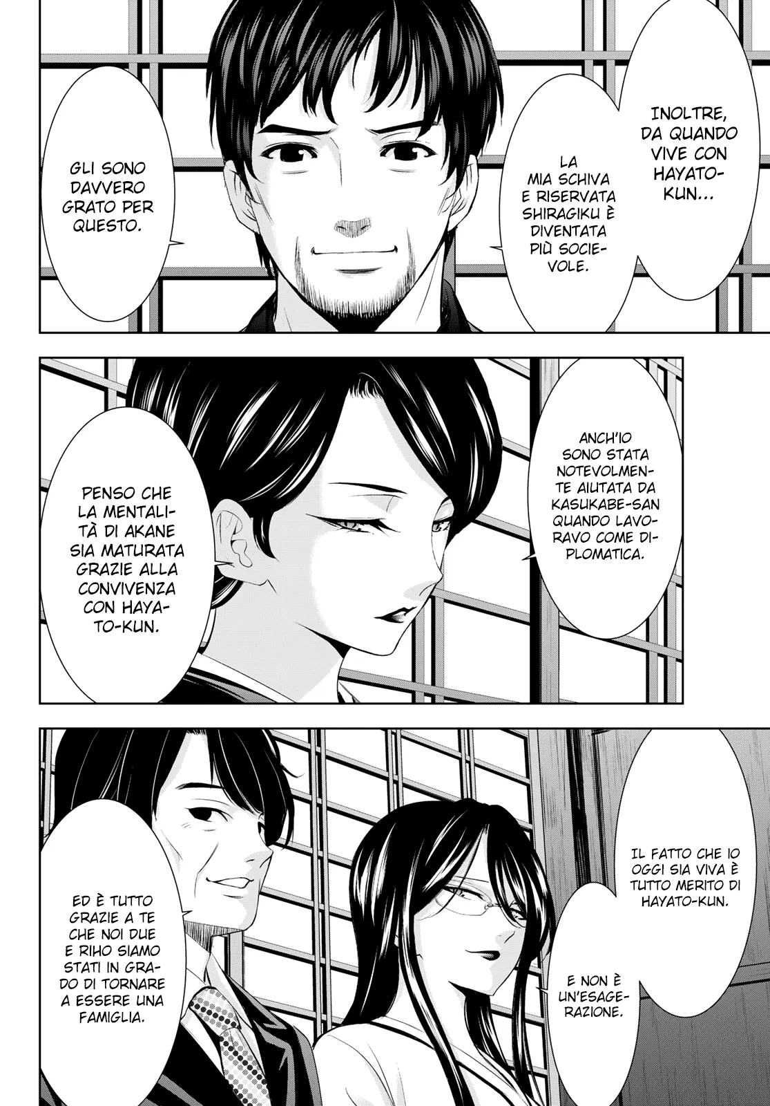 Read Goddess Café Terrace IT Manga Online