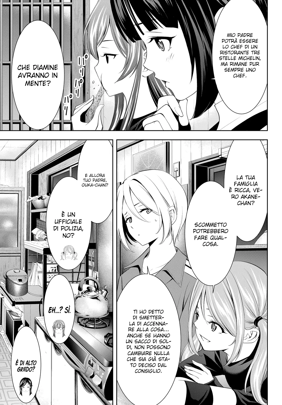 Read Goddess Café Terrace IT Manga Online