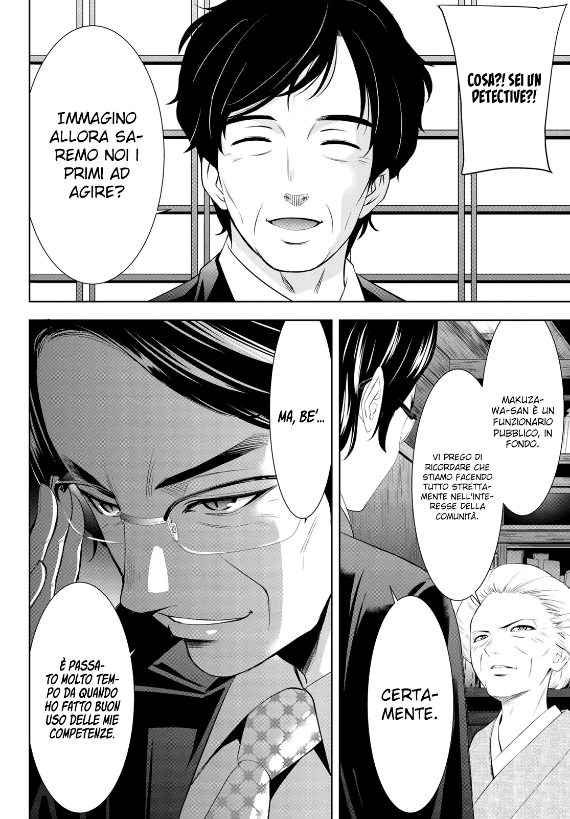 Read Goddess Café Terrace IT Manga Online