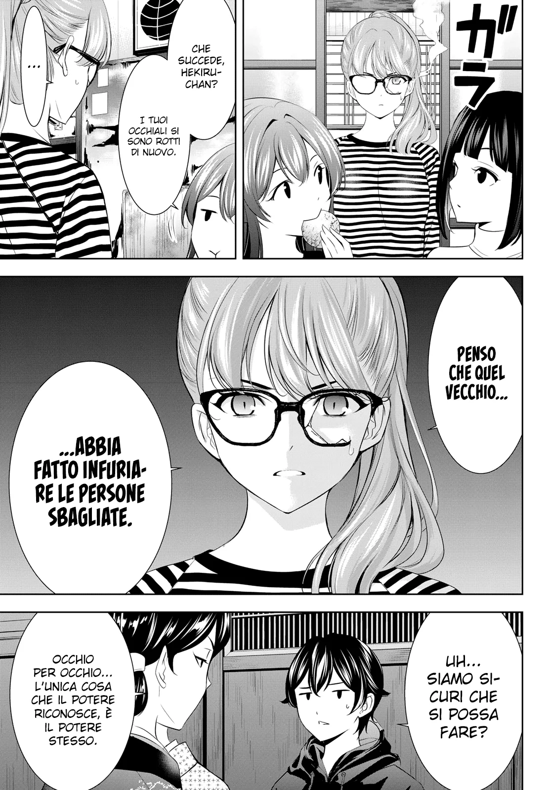 Read Goddess Café Terrace IT Manga Online