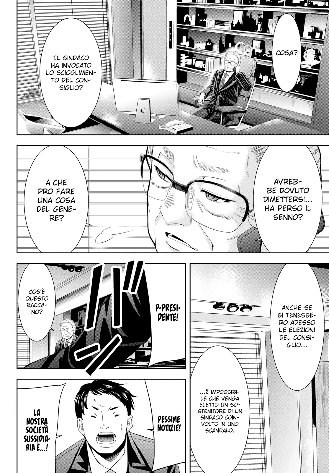 Read Goddess Café Terrace IT Manga Online