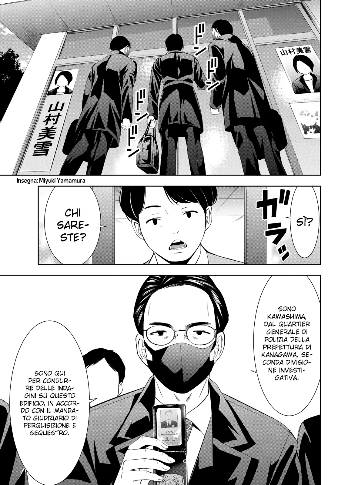Read Goddess Café Terrace IT Manga Online
