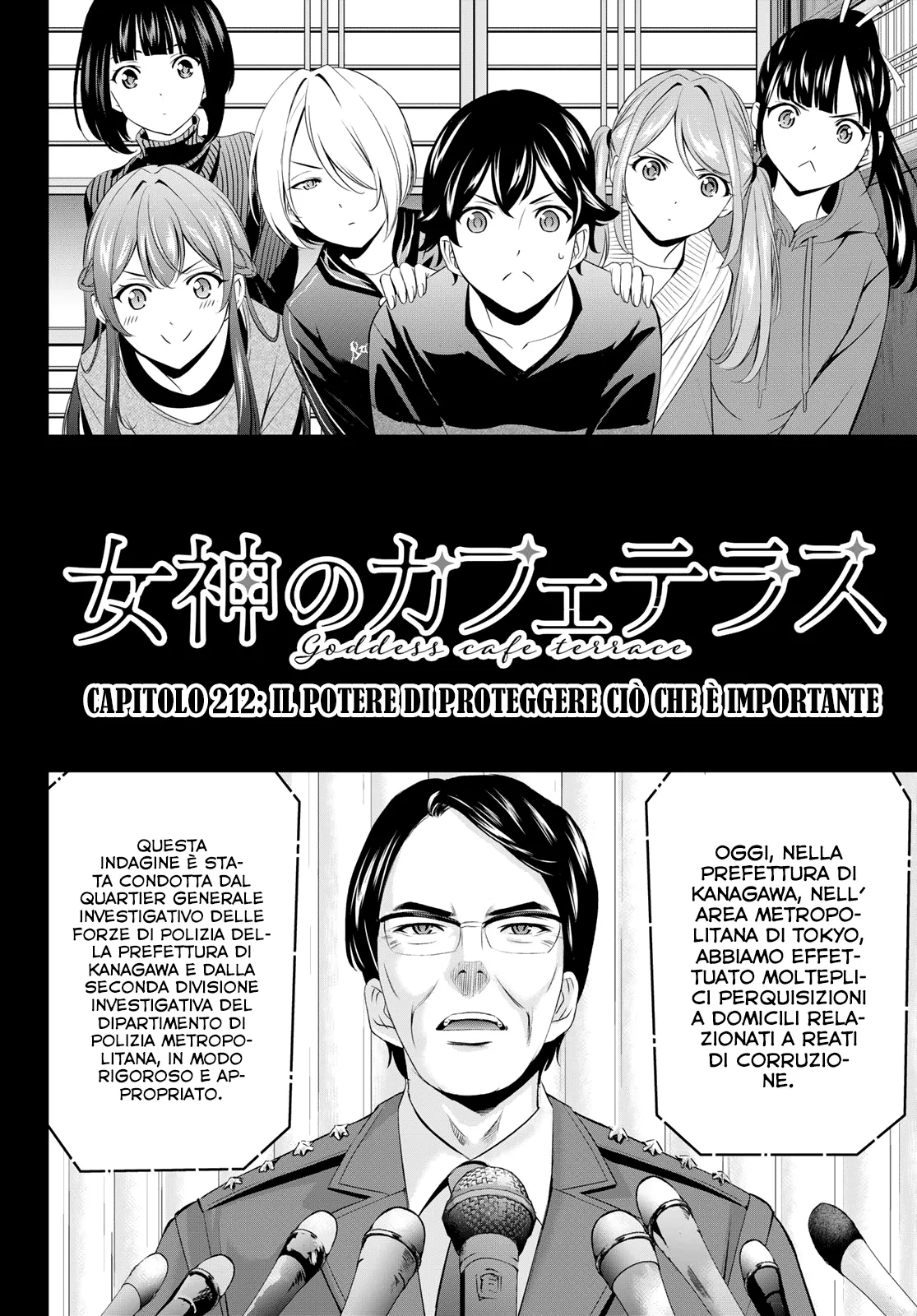 Read Goddess Café Terrace IT Manga Online