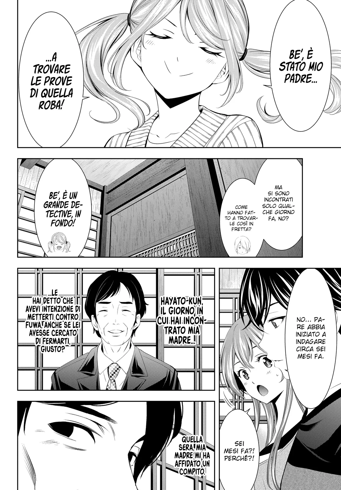 Read Goddess Café Terrace IT Manga Online