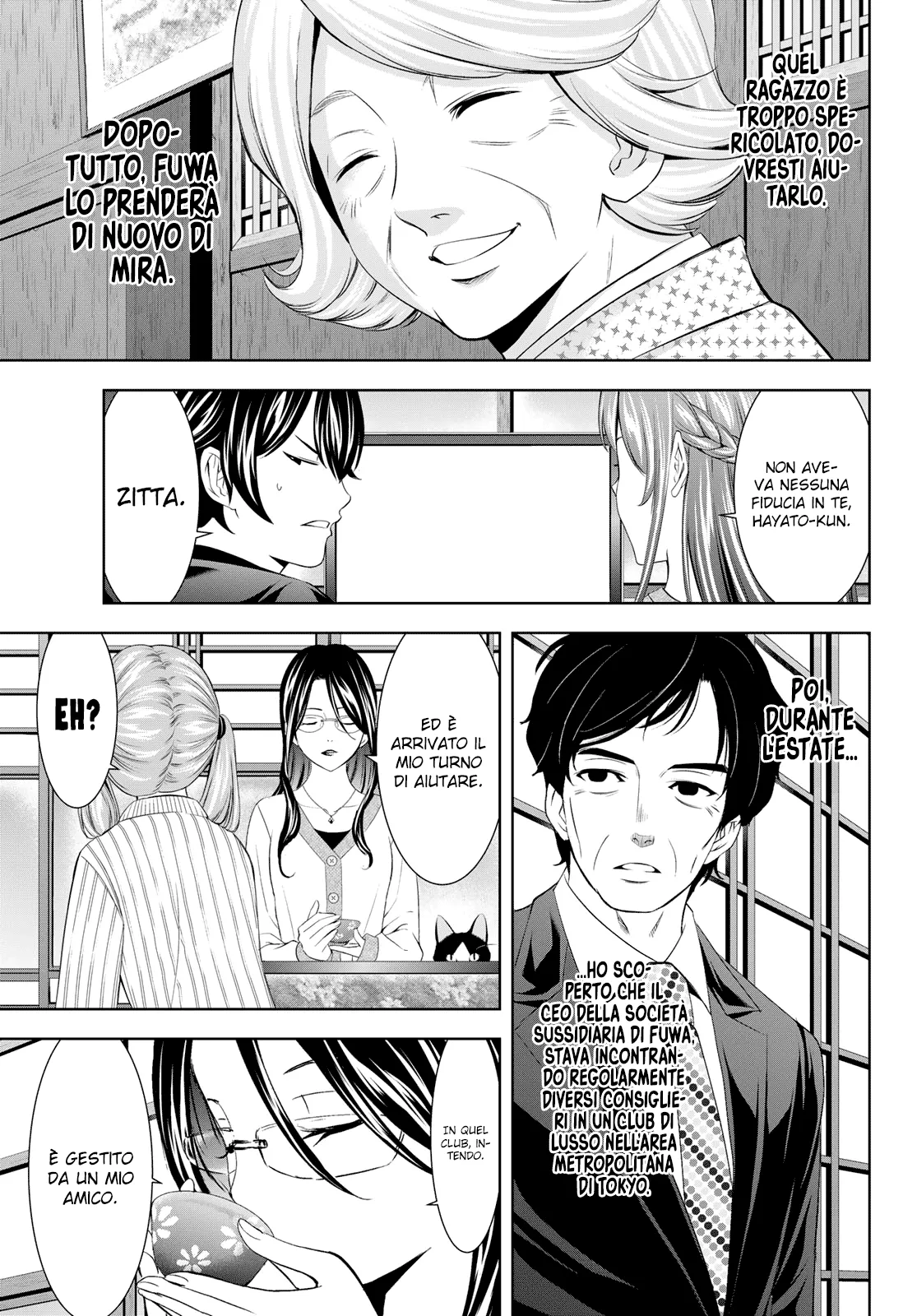 Read Goddess Café Terrace IT Manga Online
