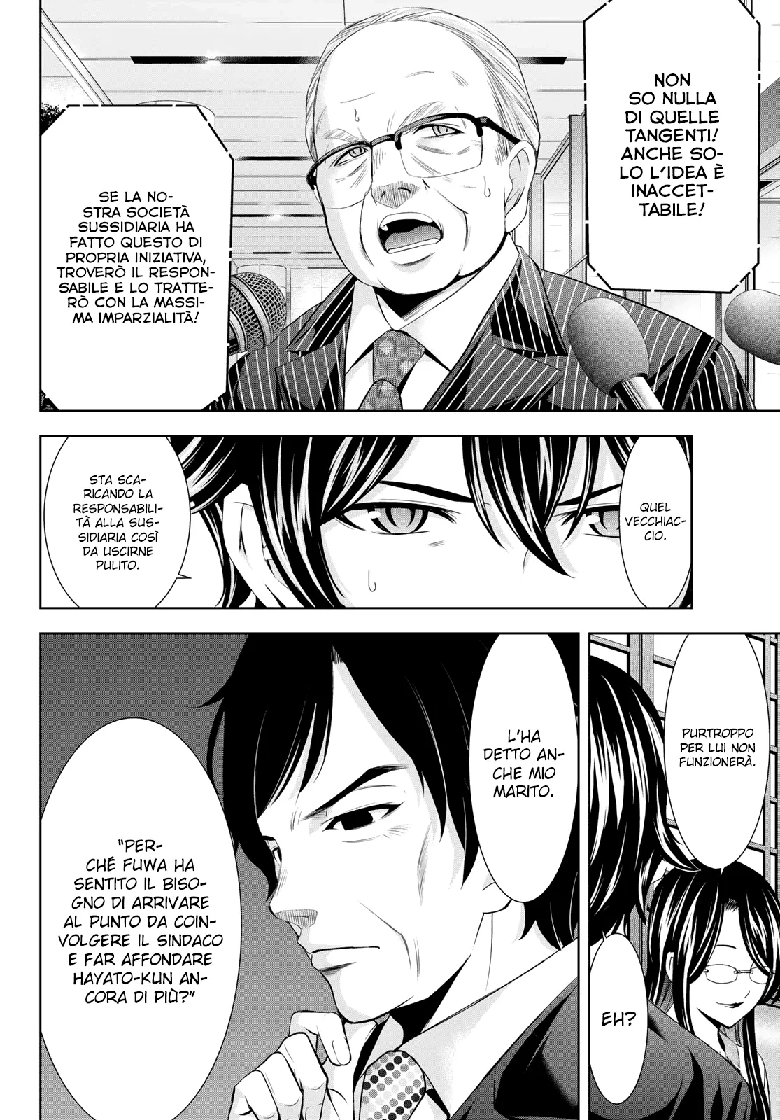Read Goddess Café Terrace IT Manga Online