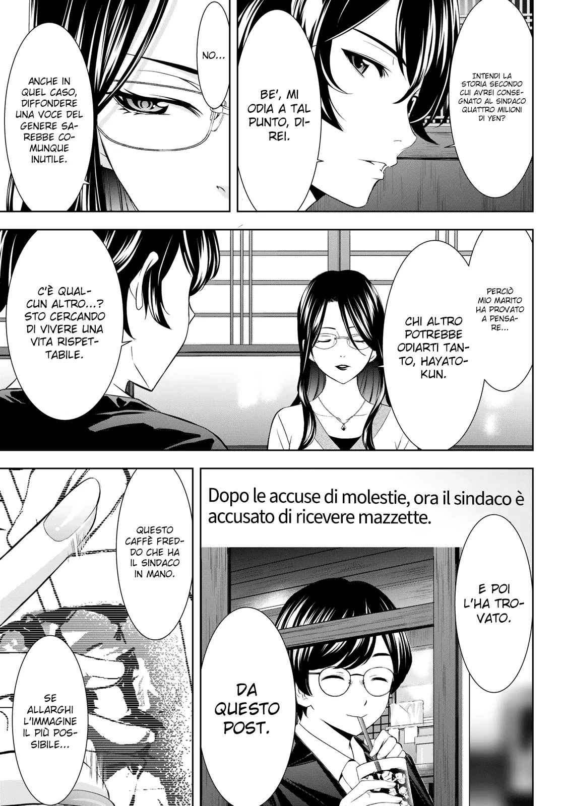 Read Goddess Café Terrace IT Manga Online