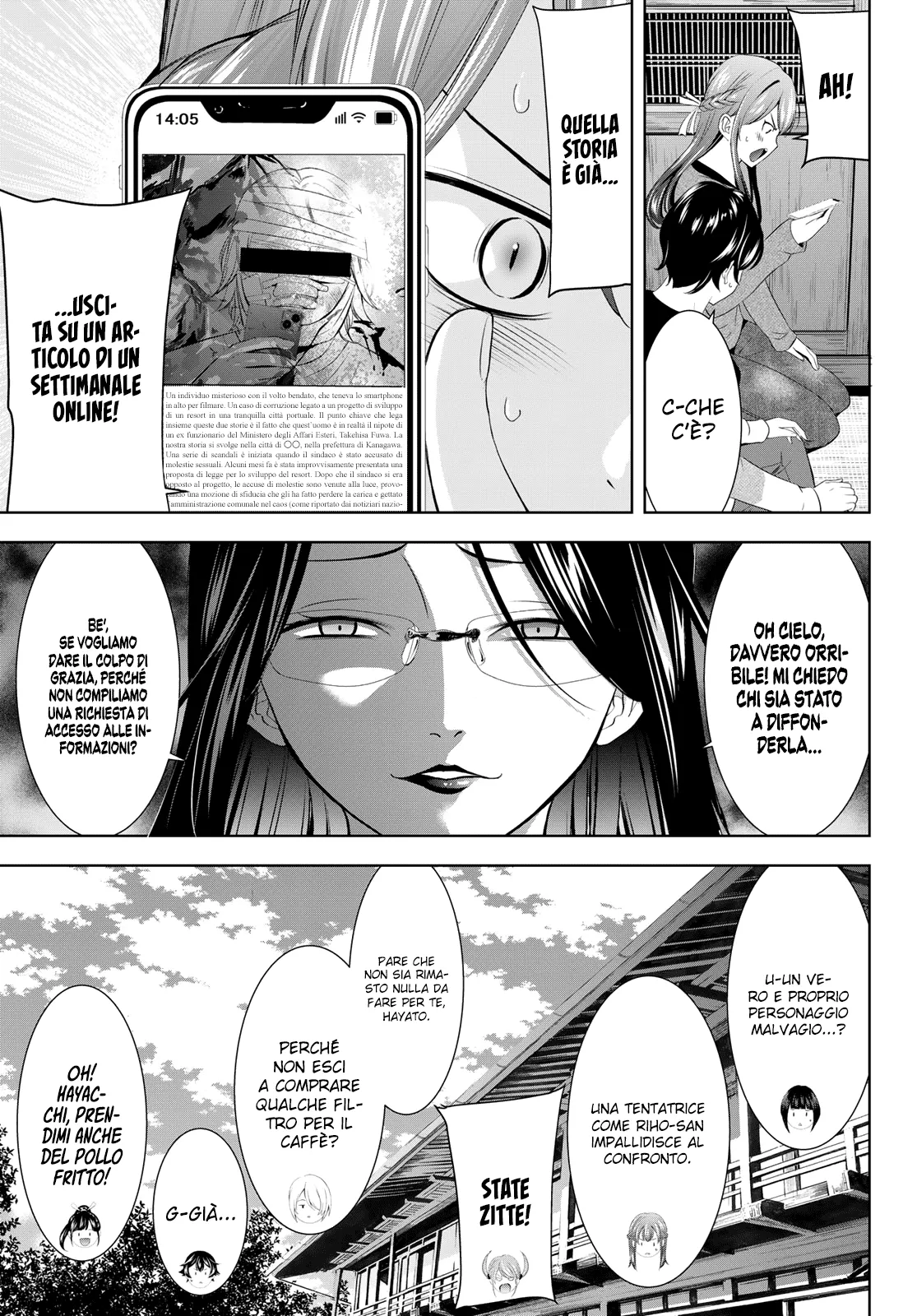 Read Goddess Café Terrace IT Manga Online