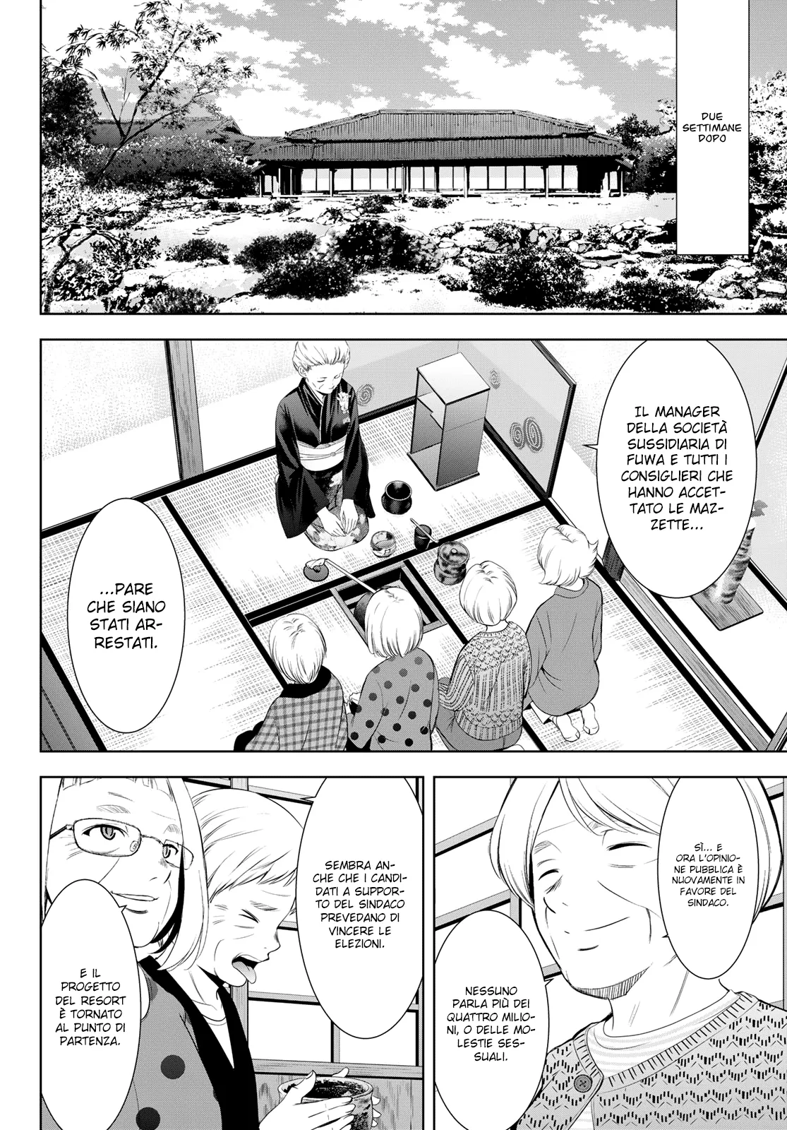 Read Goddess Café Terrace IT Manga Online