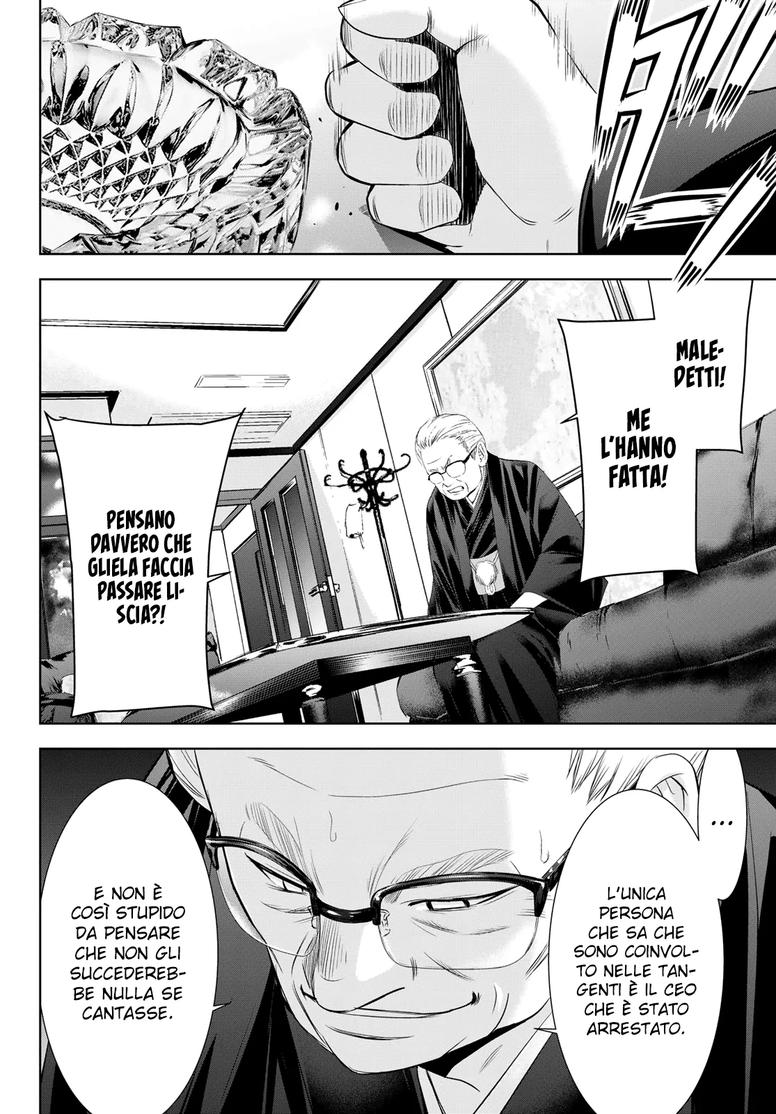 Read Goddess Café Terrace IT Manga Online