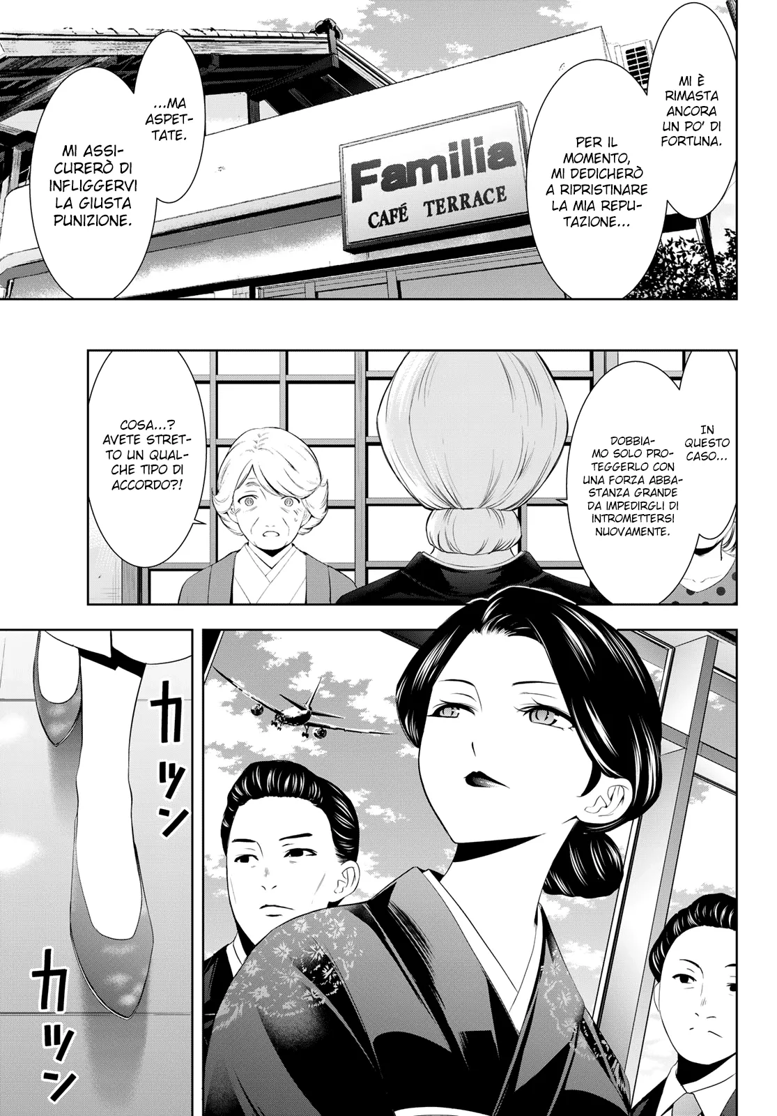 Read Goddess Café Terrace IT Manga Online