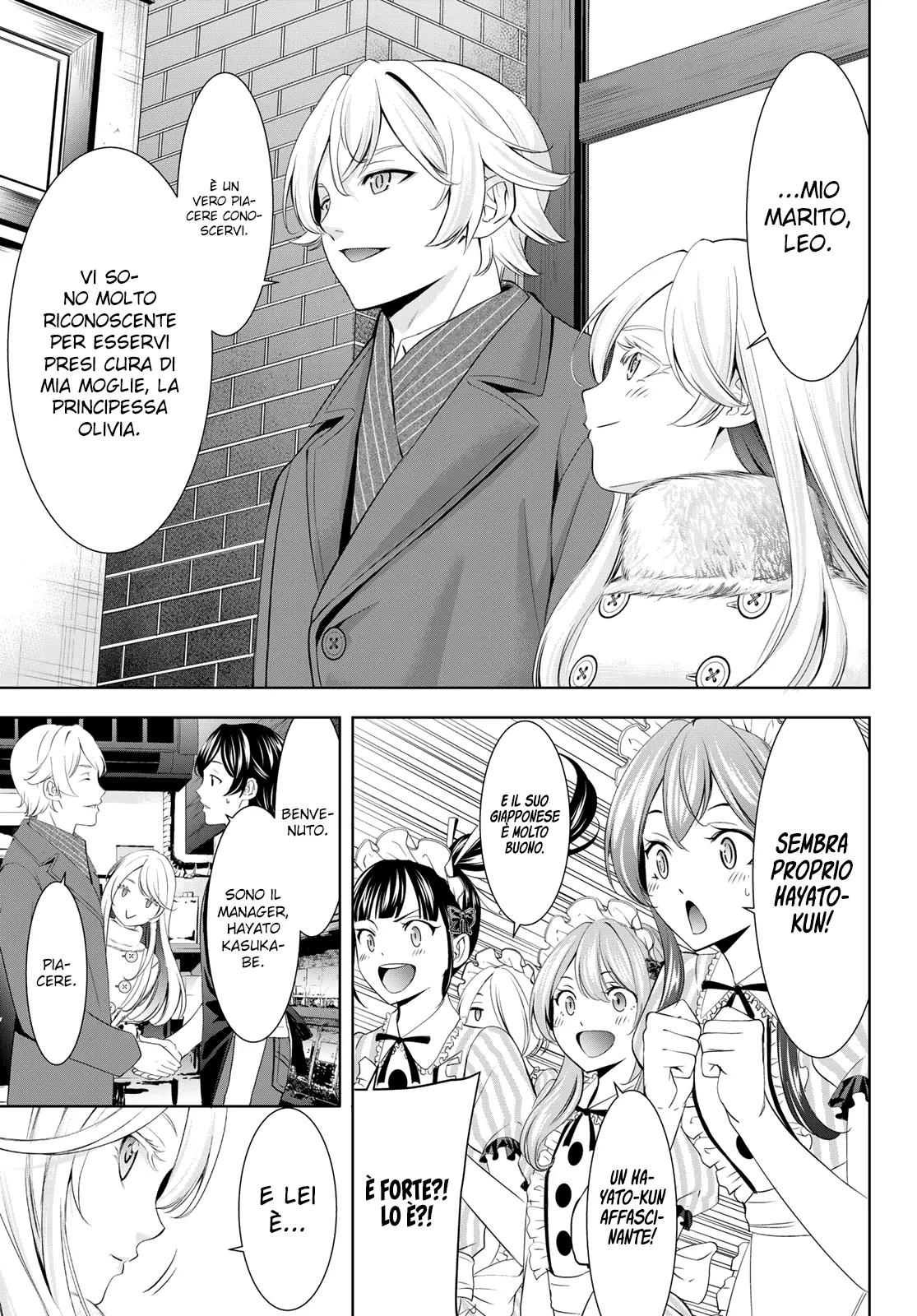 Read Goddess Café Terrace IT Manga Online