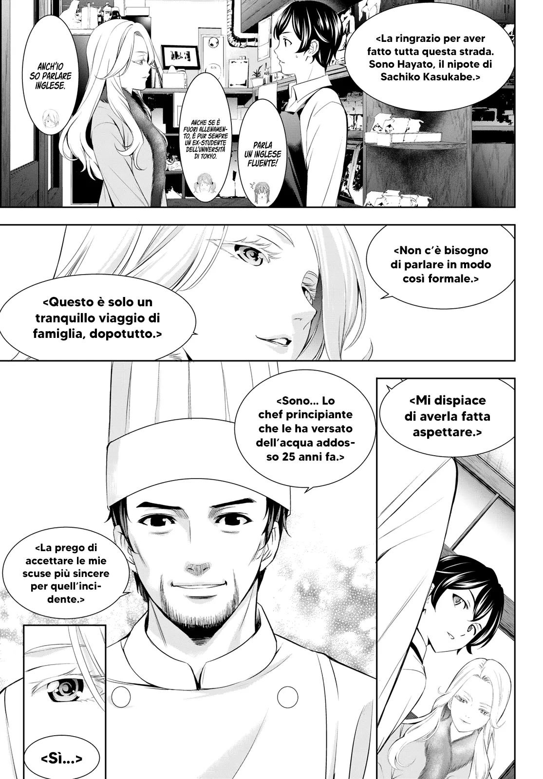 Read Goddess Café Terrace IT Manga Online