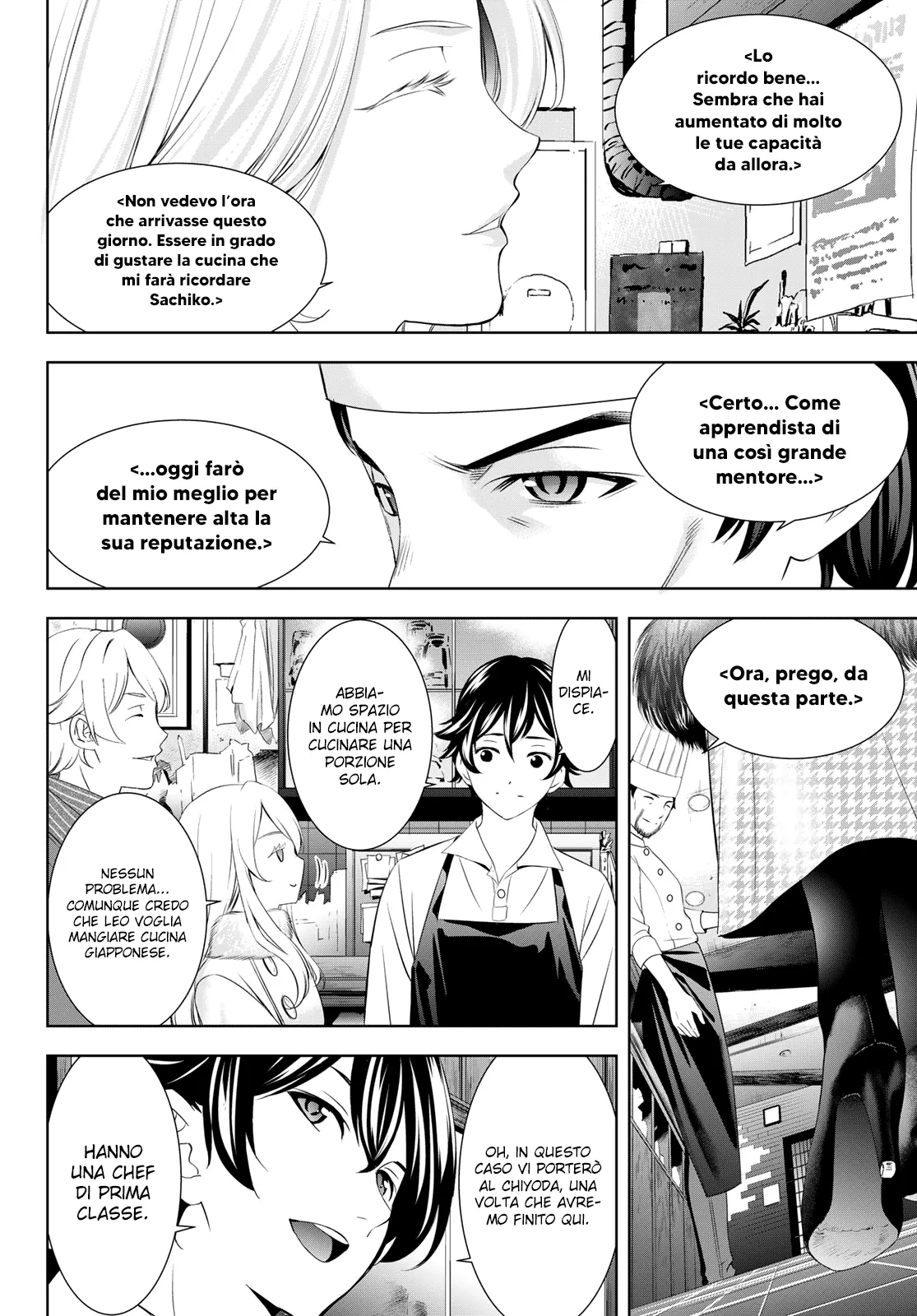 Read Goddess Café Terrace IT Manga Online