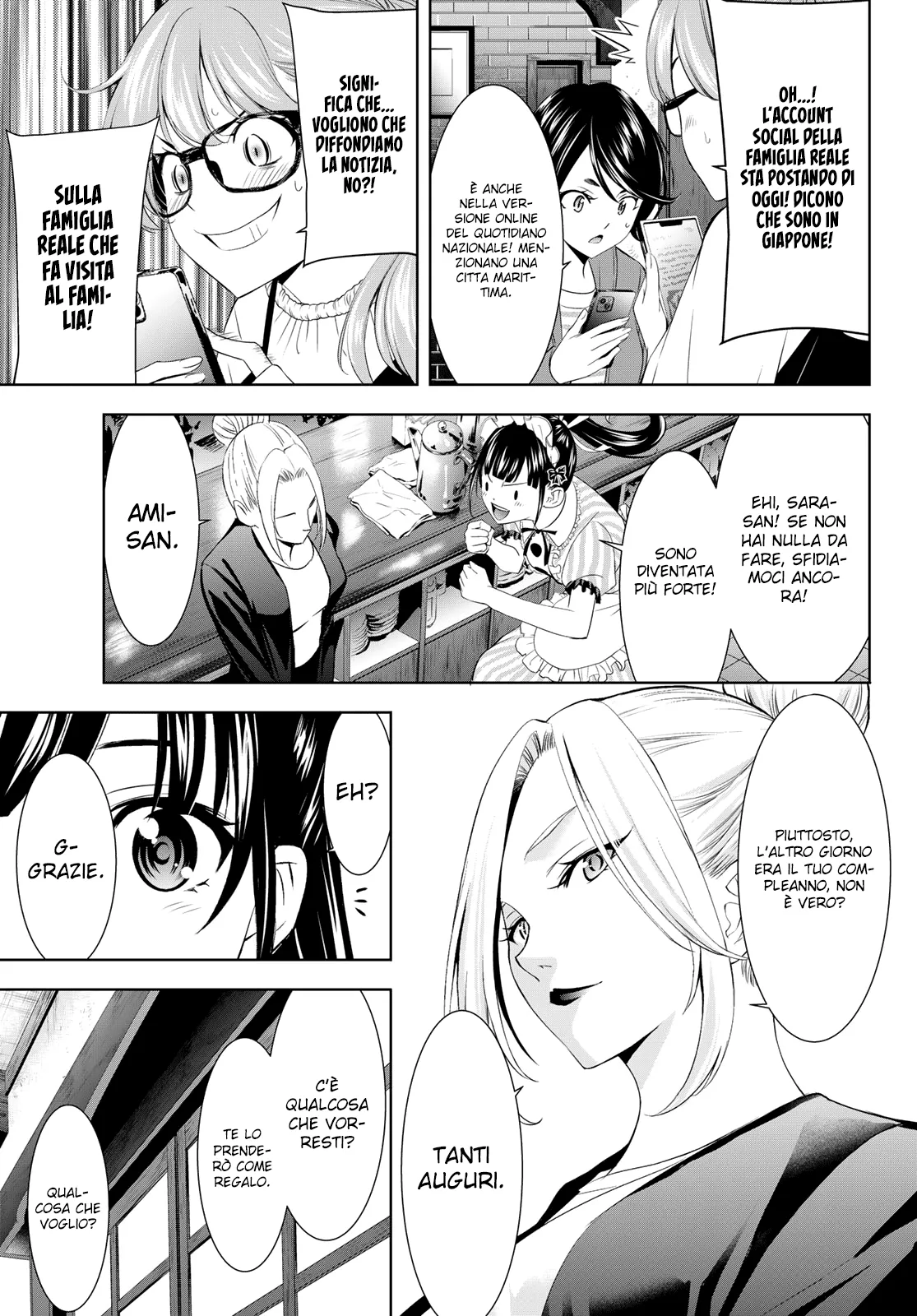 Read Goddess Café Terrace IT Manga Online