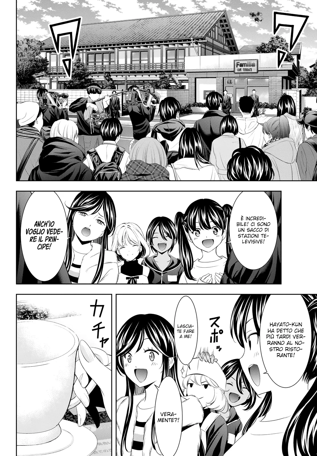 Read Goddess Café Terrace IT Manga Online