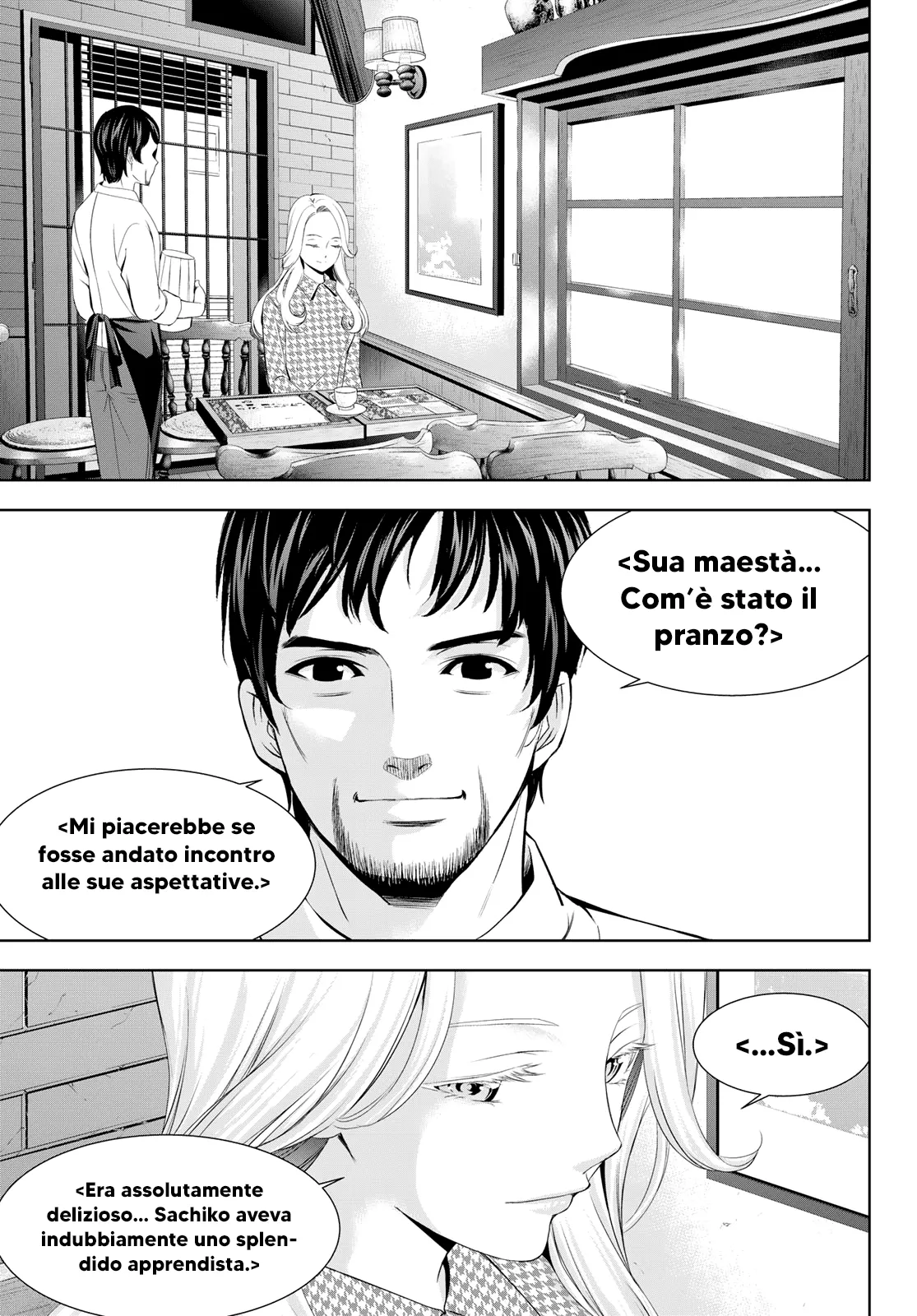 Read Goddess Café Terrace IT Manga Online