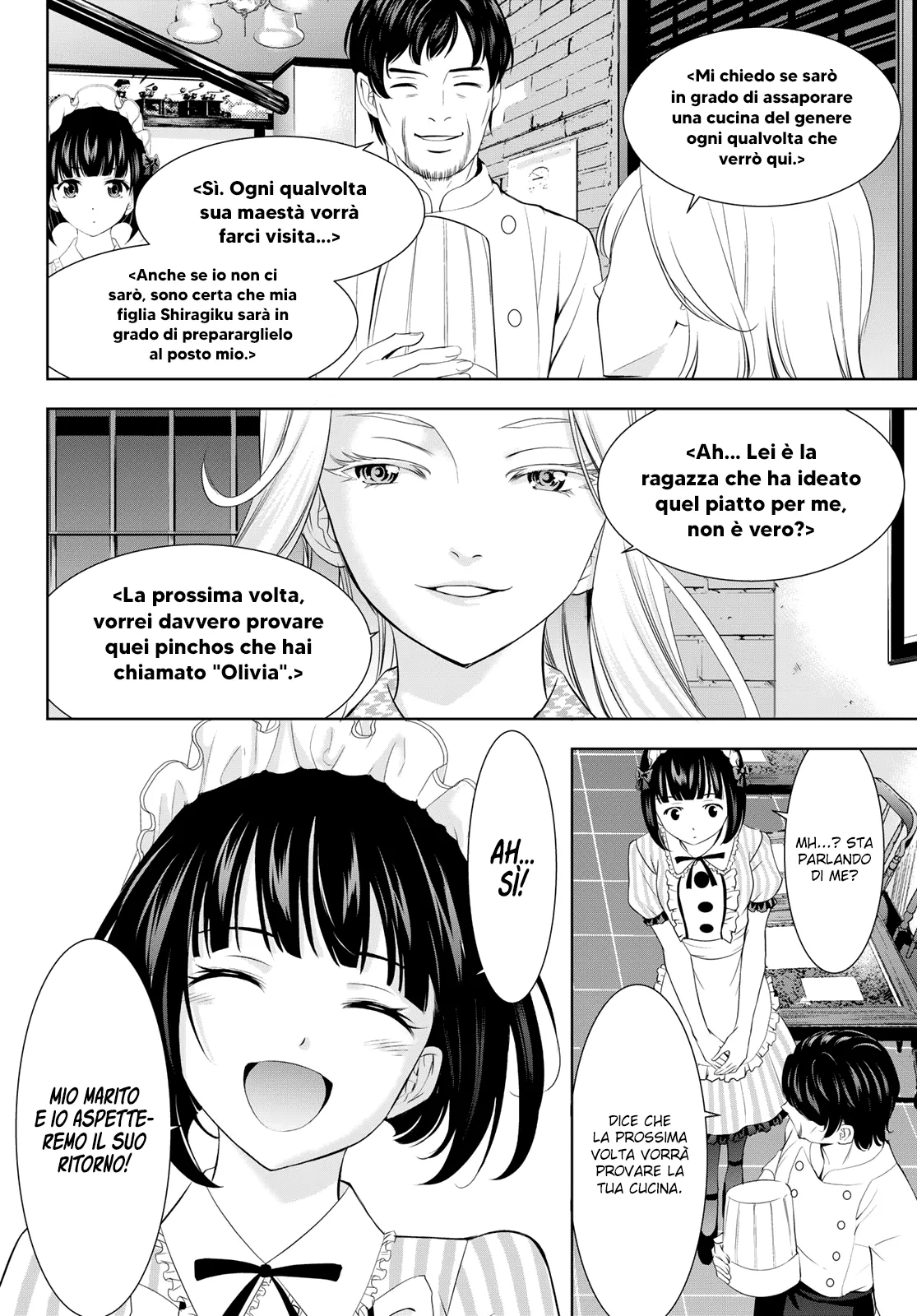 Read Goddess Café Terrace IT Manga Online