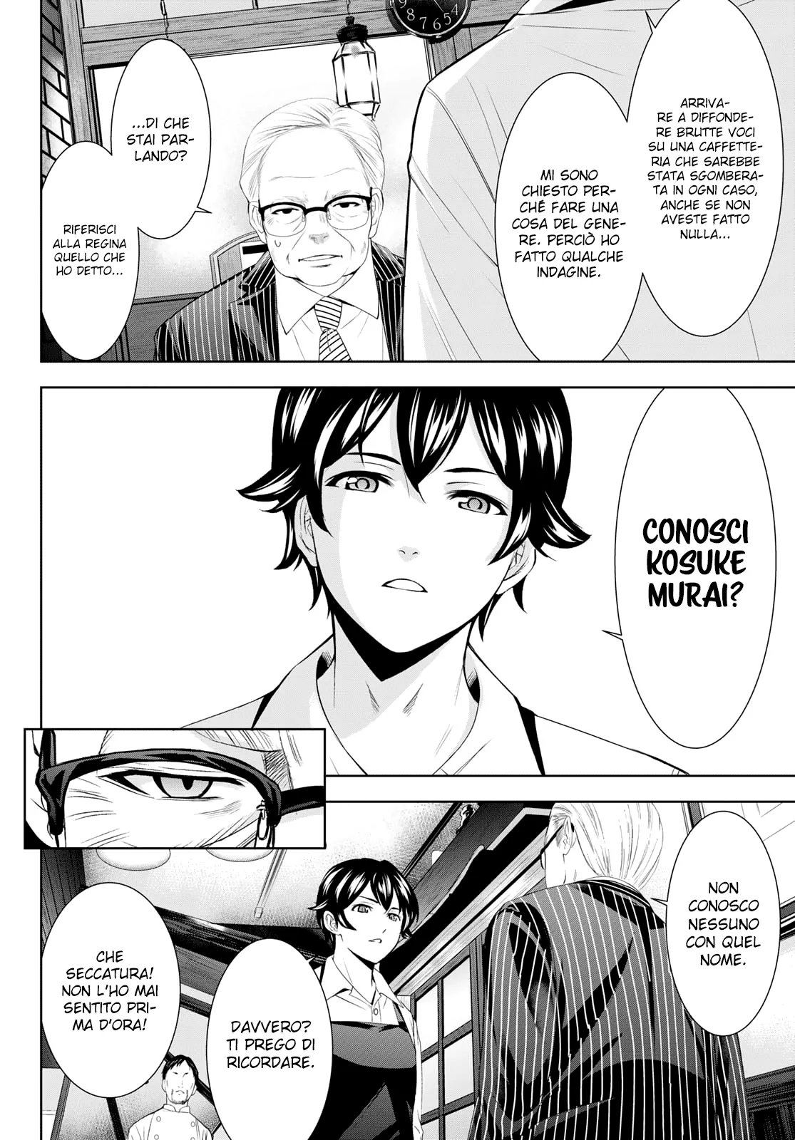Read Goddess Café Terrace IT Manga Online