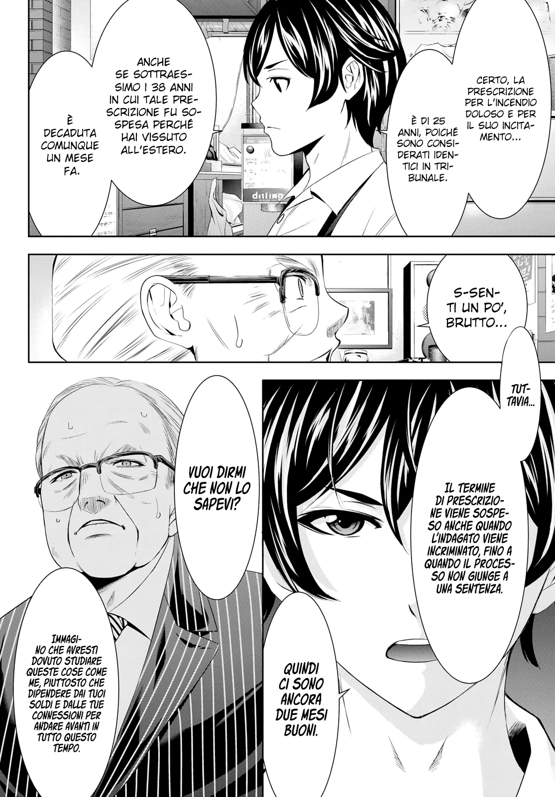 Read Goddess Café Terrace IT Manga Online
