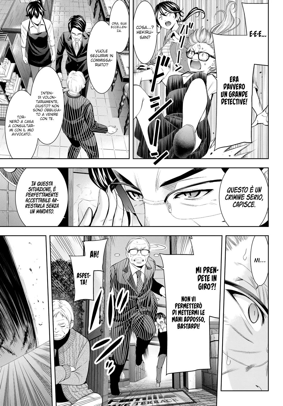 Read Goddess Café Terrace IT Manga Online