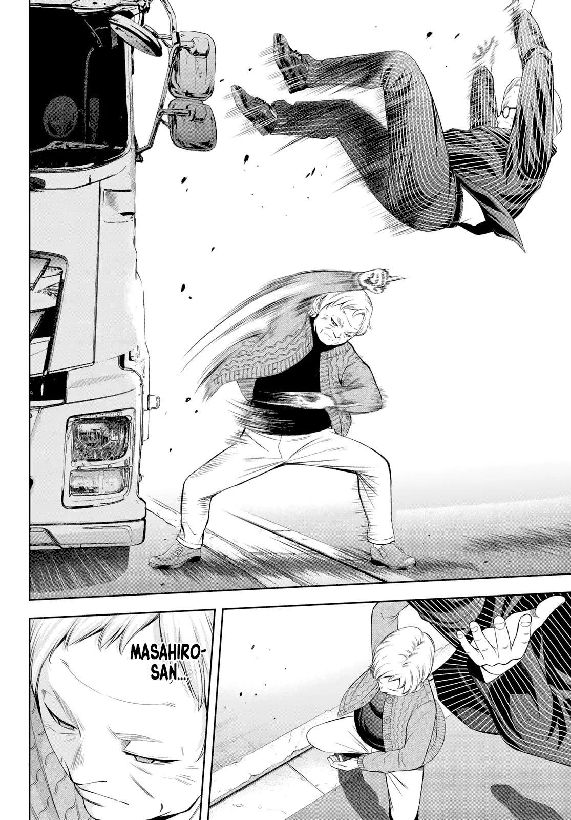 Read Goddess Café Terrace IT Manga Online