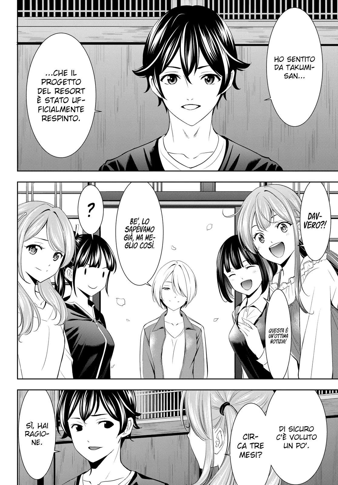 Read Goddess Café Terrace IT Manga Online