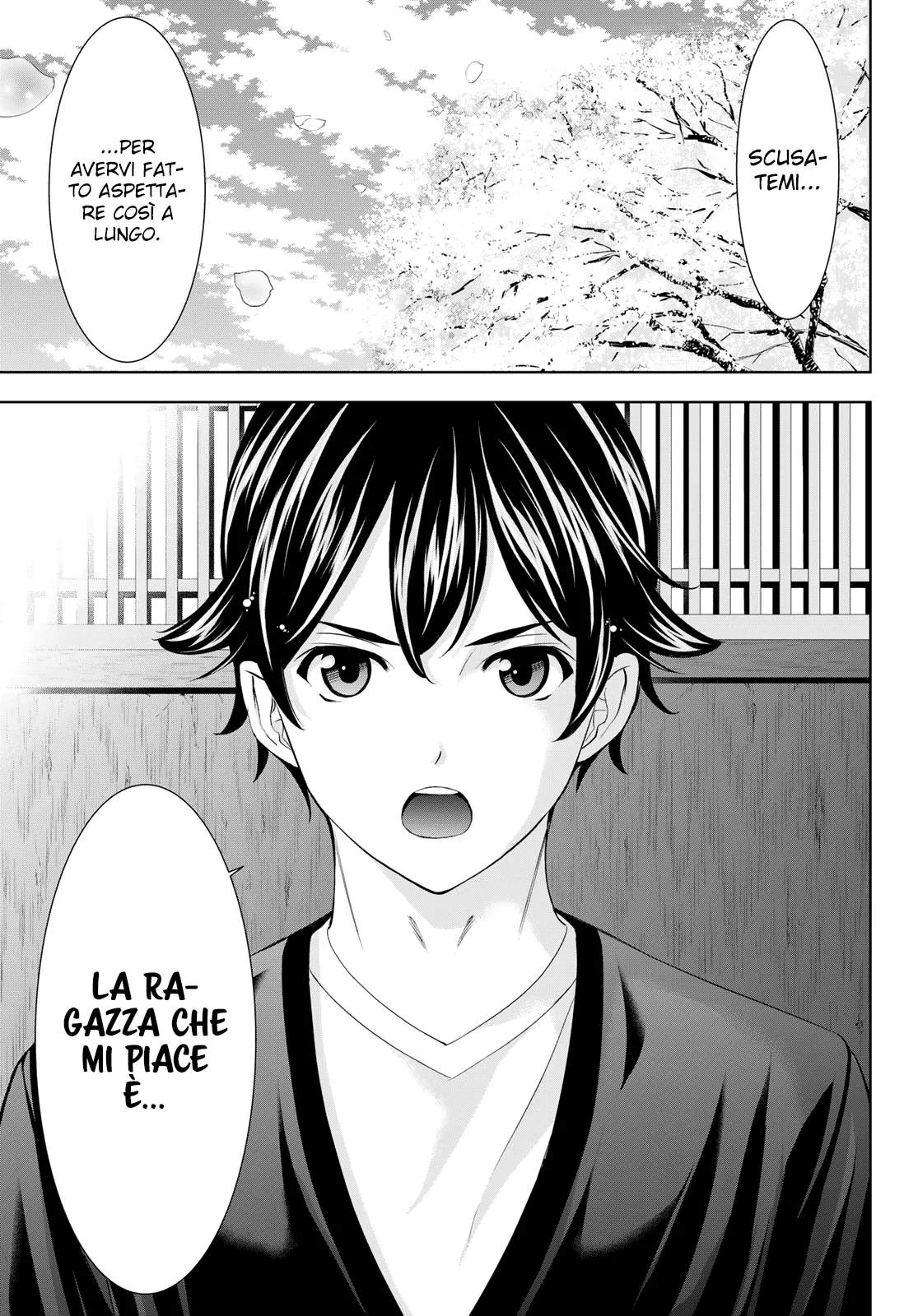Read Goddess Café Terrace IT Manga Online