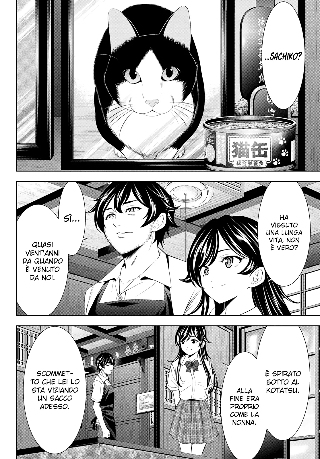 Read Goddess Café Terrace IT Manga Online
