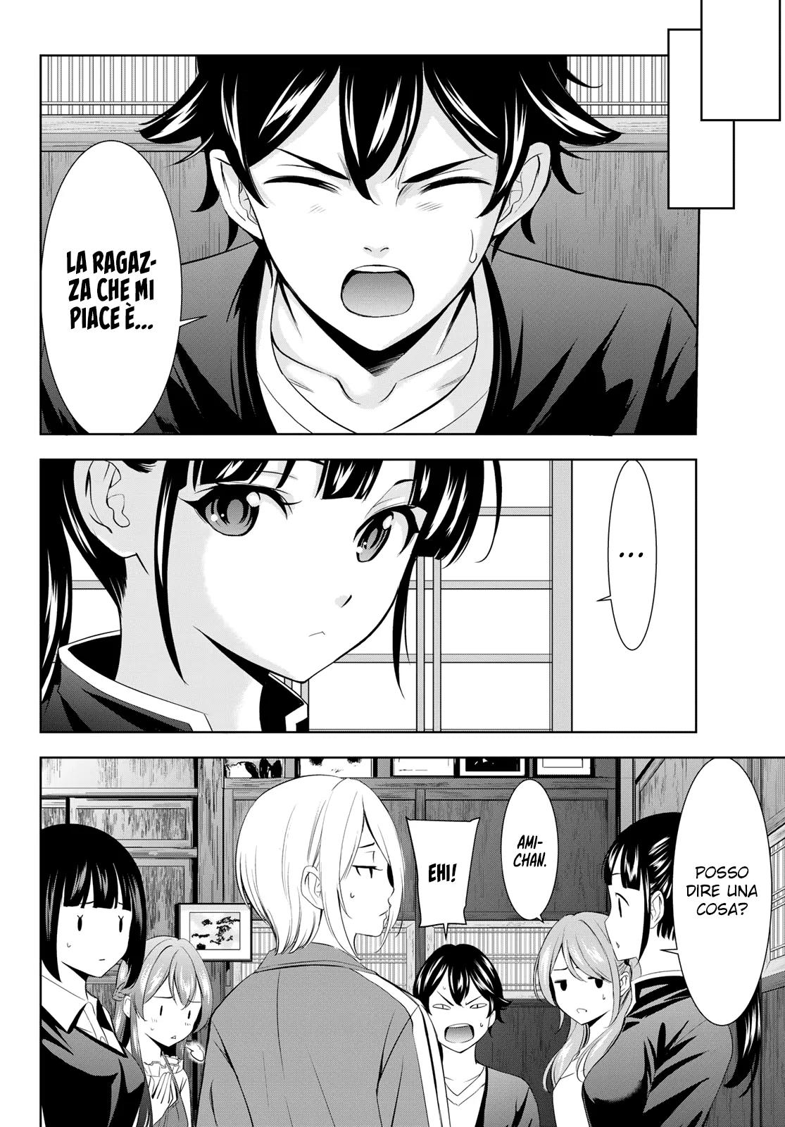 Read Goddess Café Terrace IT Manga Online