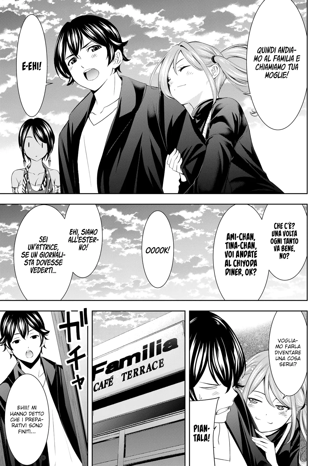 Read Goddess Café Terrace IT Manga Online