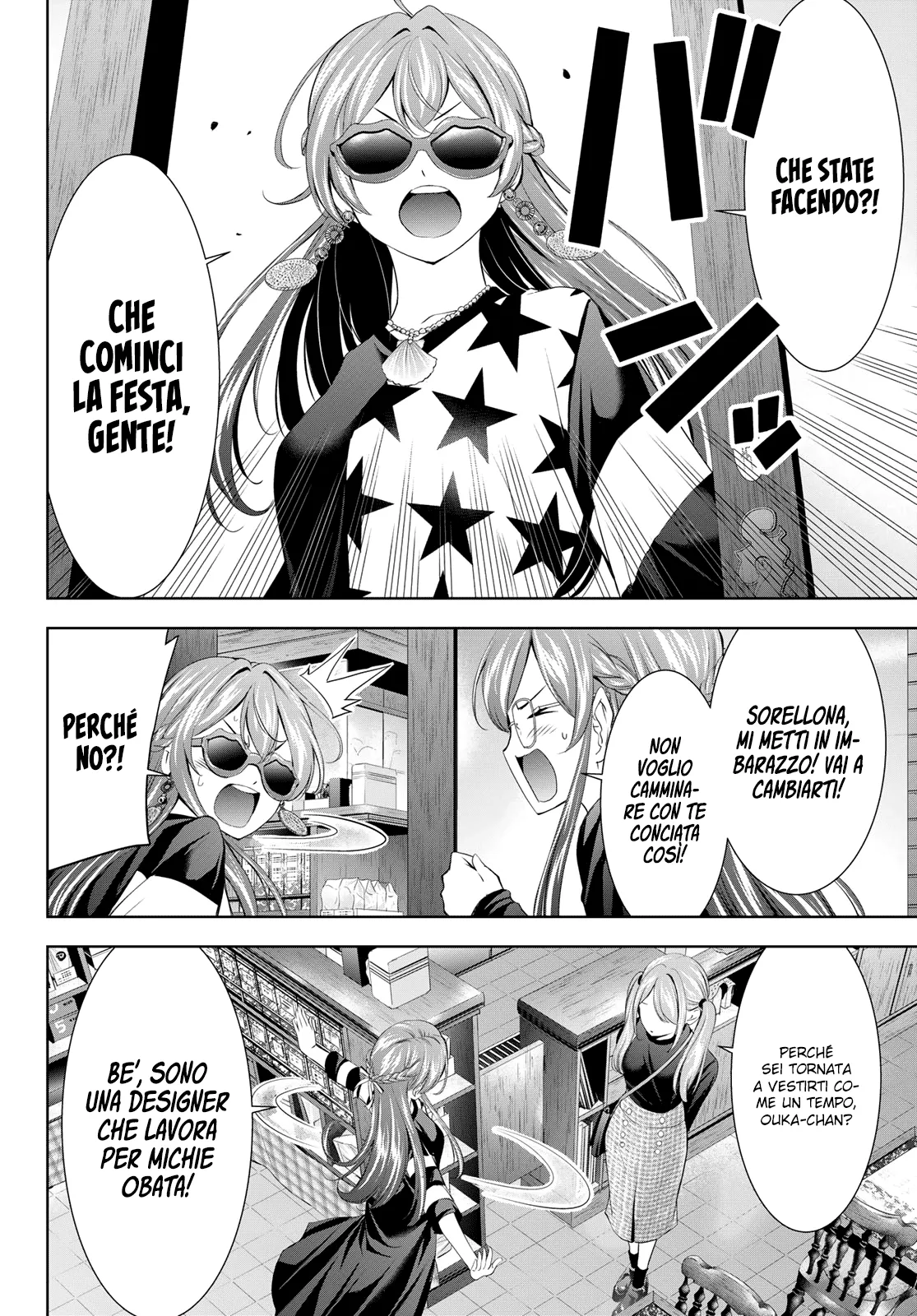 Read Goddess Café Terrace IT Manga Online