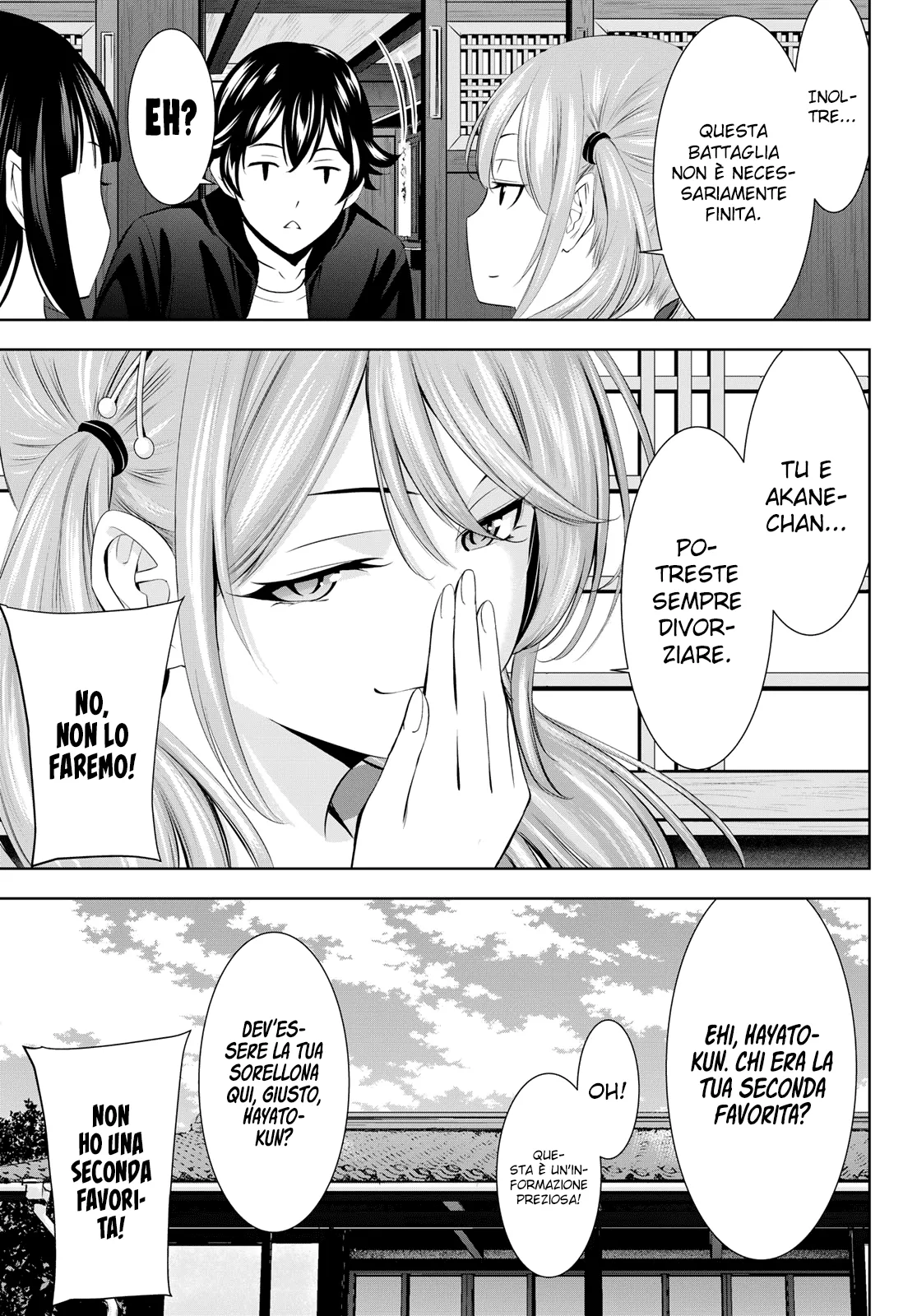 Read Goddess Café Terrace IT Manga Online